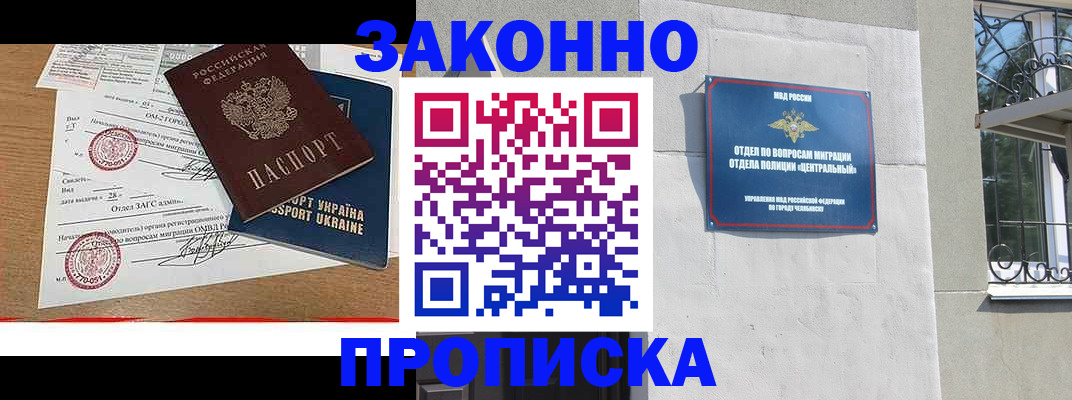 регистрация для школы в Рассказово